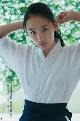 八木莉可子