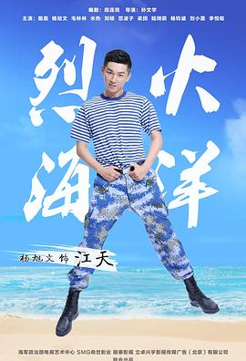 杨旭文