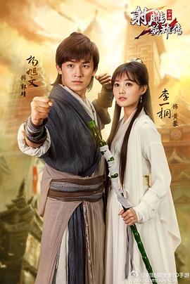 杨旭文