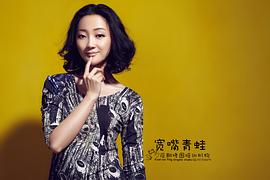 张瑶