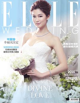 岑丽香