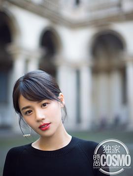 马思纯