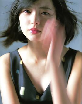 平手友梨奈