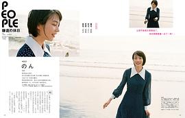能年玲奈