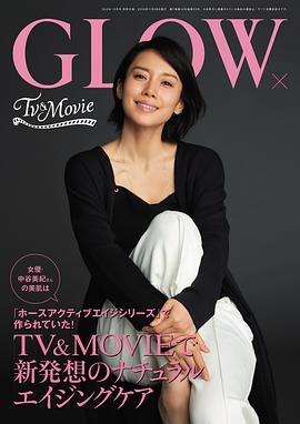 中谷美纪