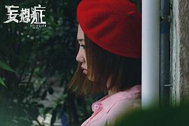 洪辰