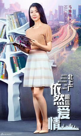 马灿灿