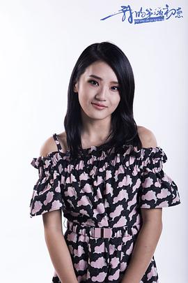 庞璐佳