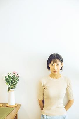 任素汐