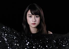 山本美月