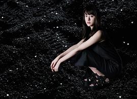 山本美月