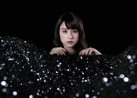 山本美月