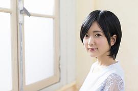 须藤凛凛花