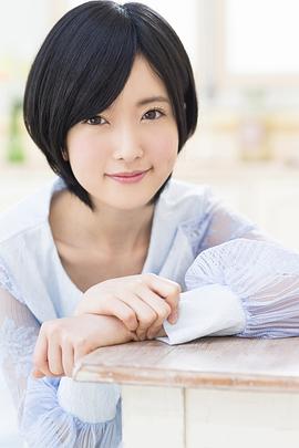 须藤凛凛花