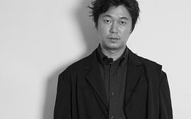 新井浩文