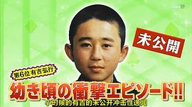 有吉弘行