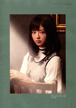 铃本美愉