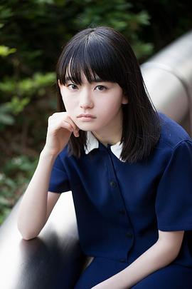 山田杏奈