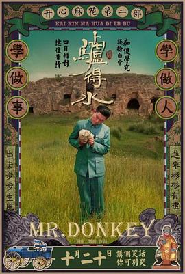 阿如那