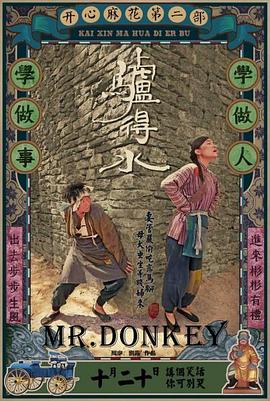阿如那