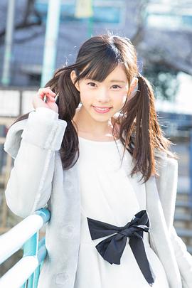 大森莉绪
