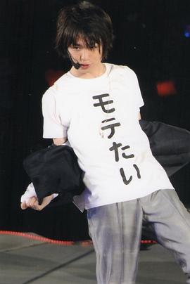 伊野尾慧