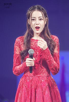 迪丽热巴