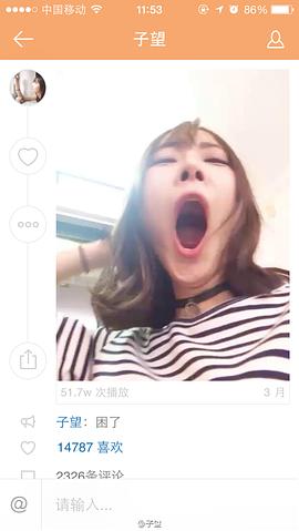 子望