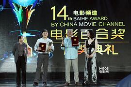 杨海波