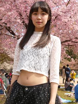 加村真美