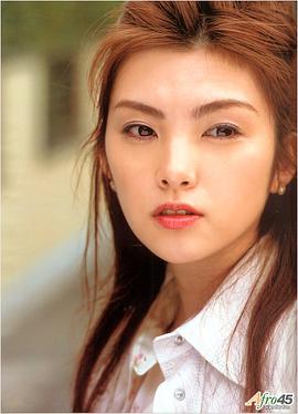 田中丽奈