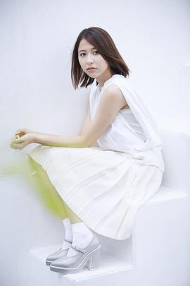 玉井诗织