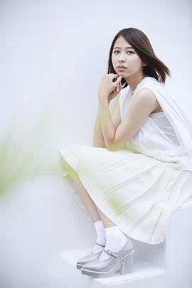 玉井诗织