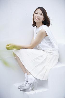 玉井诗织