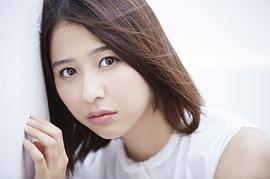 玉井诗织
