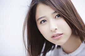 玉井诗织