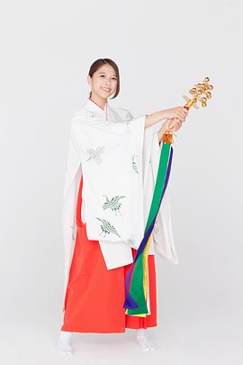 玉井诗织
