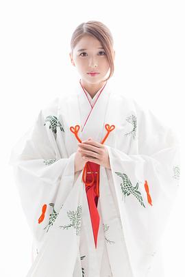 玉井诗织