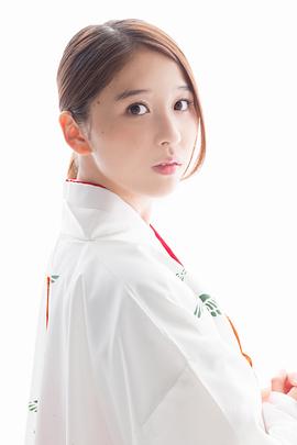 玉井诗织