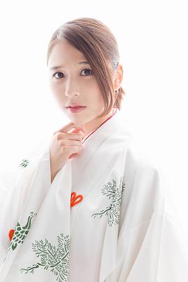 玉井诗织