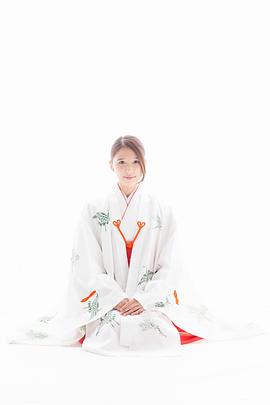 玉井诗织