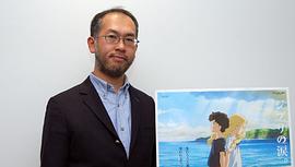米林宏昌