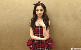 李心艾