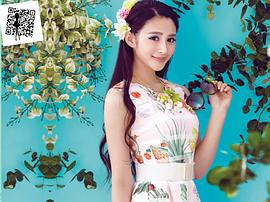 李心艾