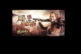 吴志雄