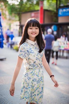 清美