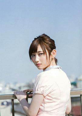 志田爱佳