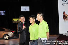 李佳明