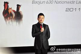 李佳明