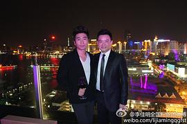 李佳明